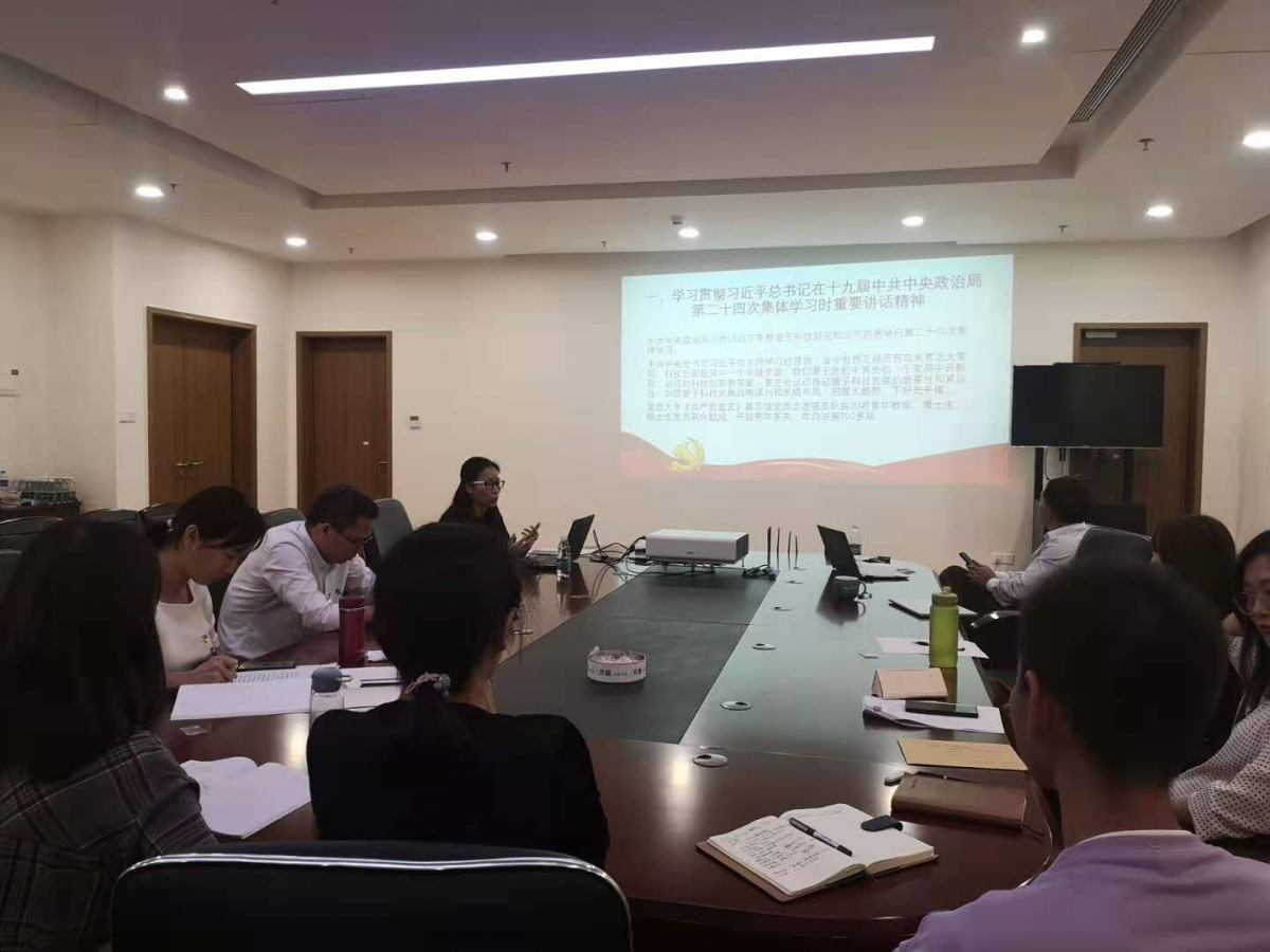 支部成员代表带领大家学习