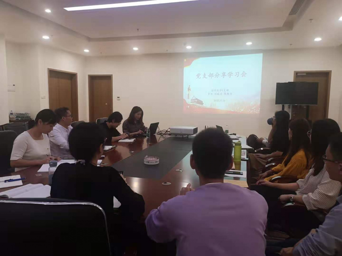 支部成员代表带领大家学习