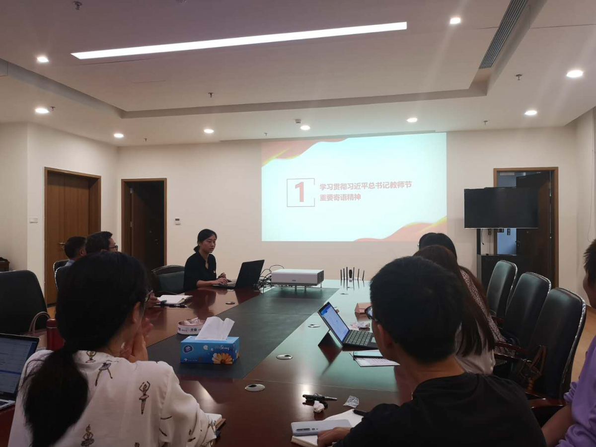 支部成员代表杨颖同志分享学习心得