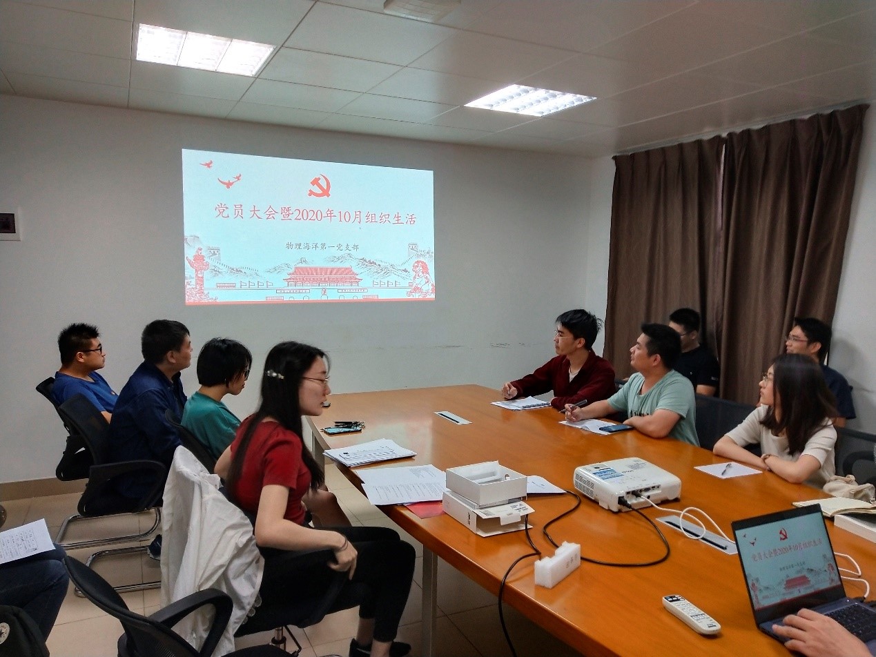 赵俊同志主持会议