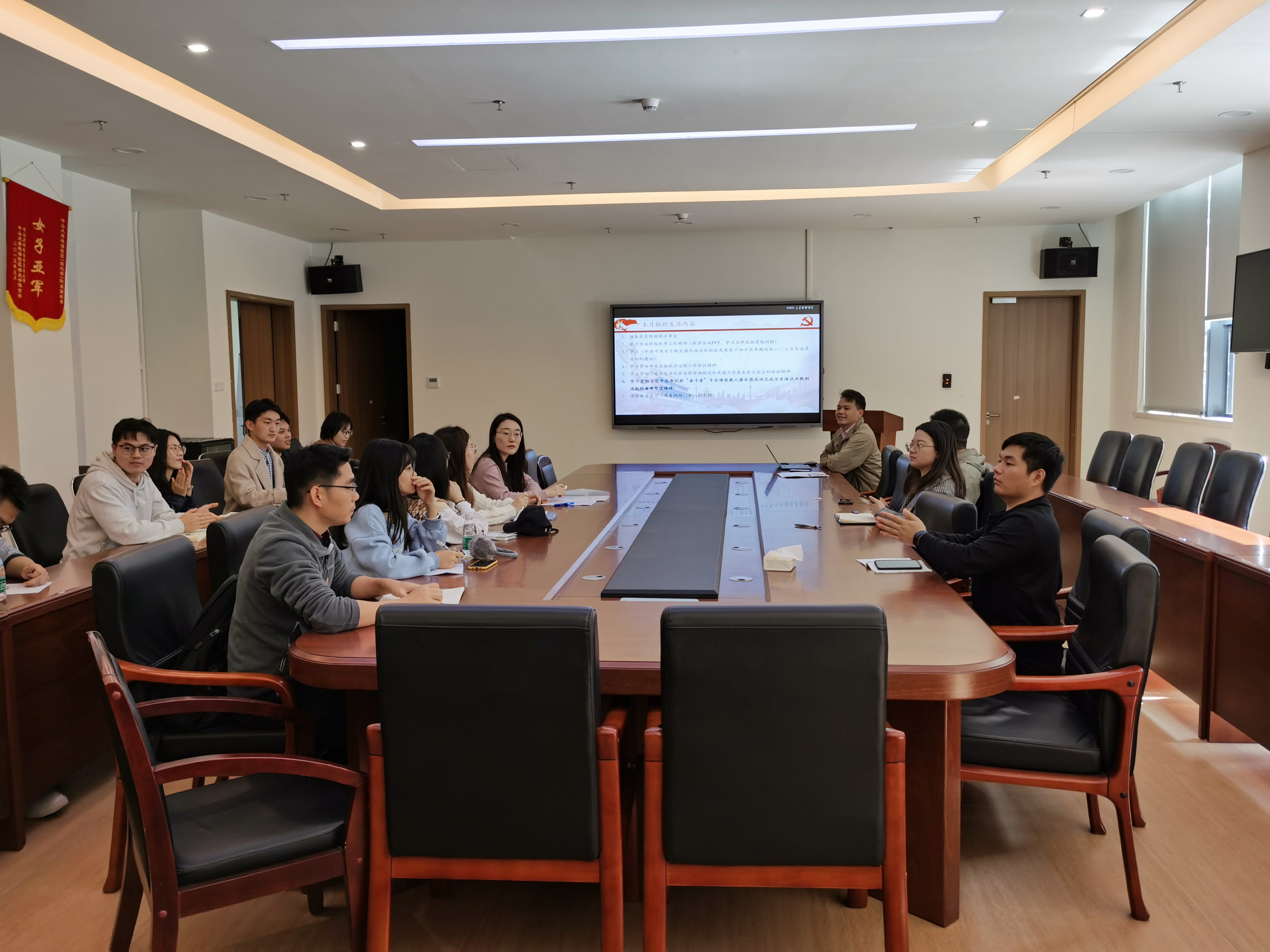 赵俊同志主持会议