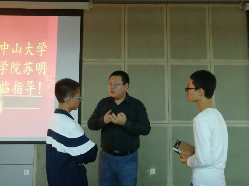 海洋大讲堂进中学（15）| 苏明副教授到广州第八十六中学做精彩讲座