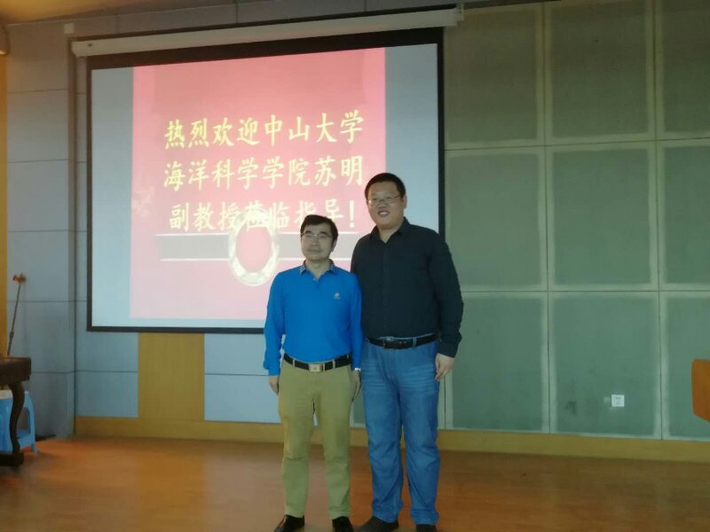 海洋大讲堂进中学（15）| 苏明副教授到广州第八十六中学做精彩讲座