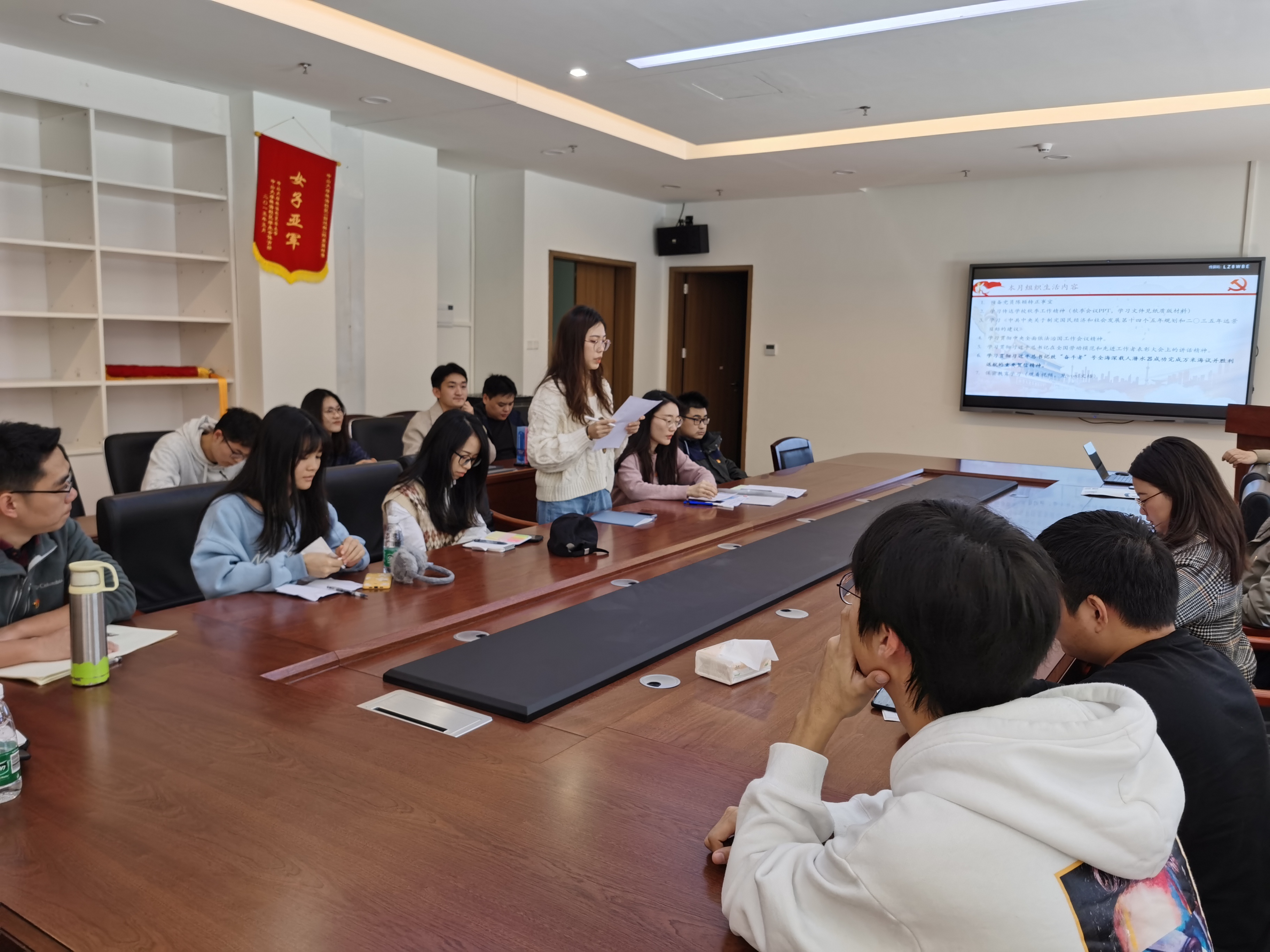 陈颖同志汇报情况