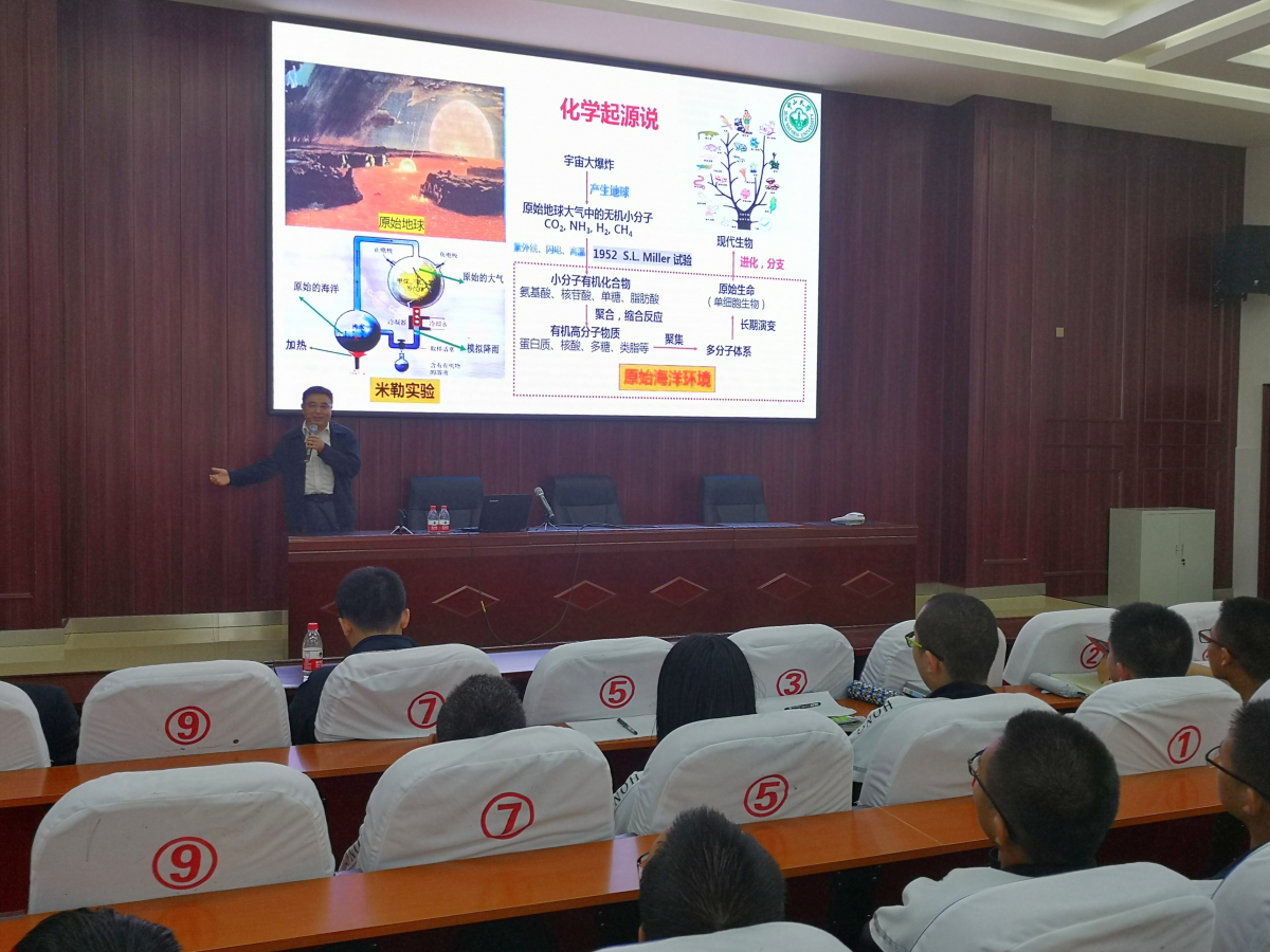 易梅生教授在赤峰市红旗中学主讲“走进海洋——五彩缤纷的海洋生物”科普讲座