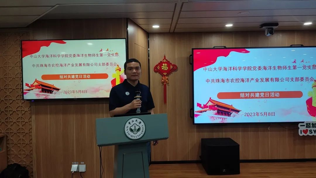 image-20230530145833-8