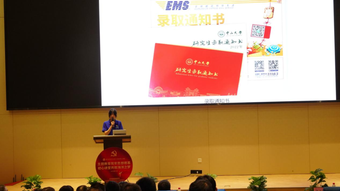 image-20230725170818-5