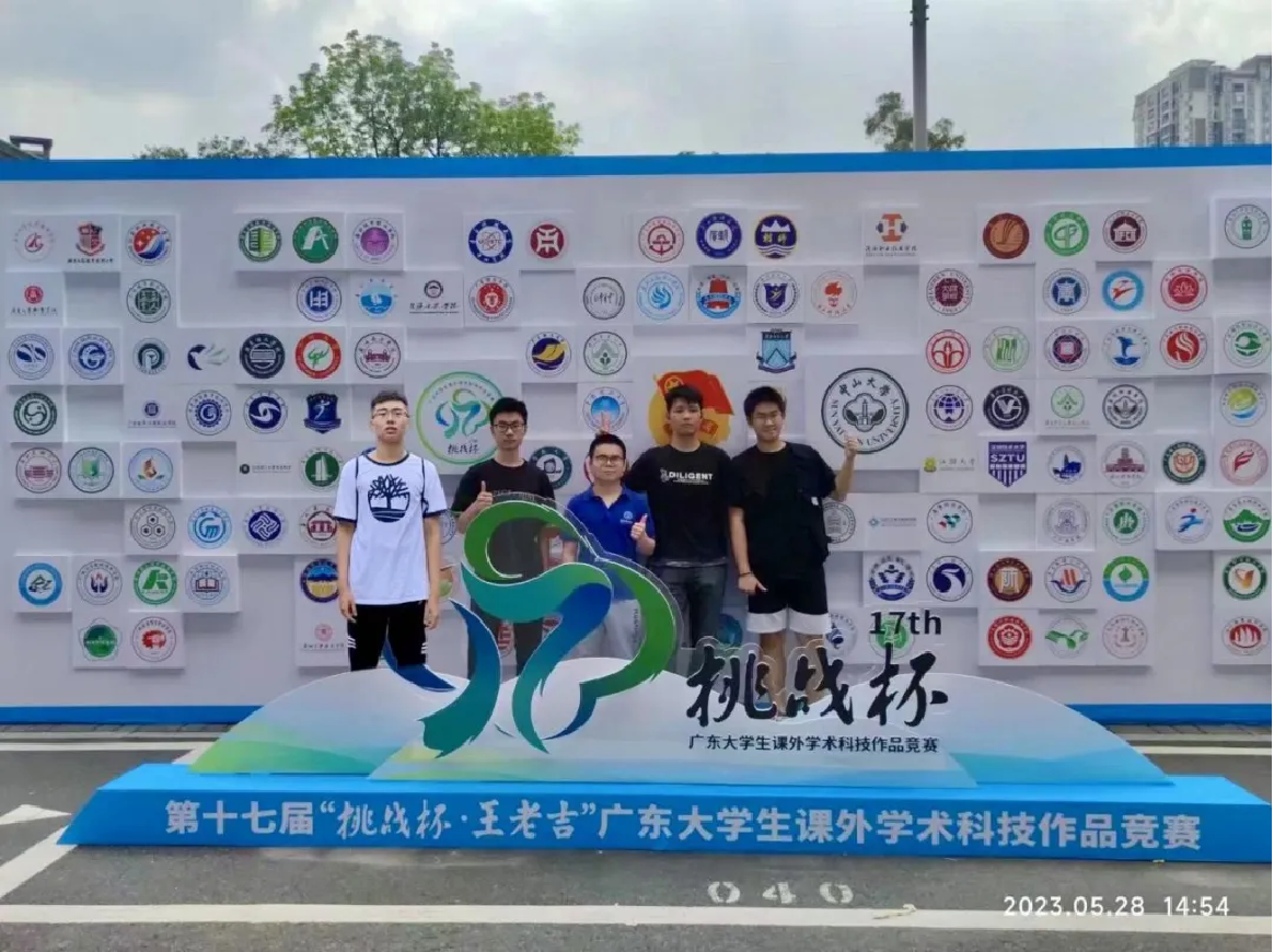 image-20240821164933-8