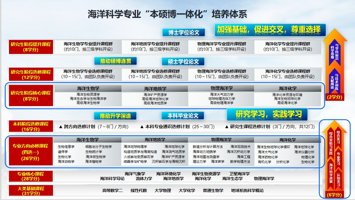 image-20240828190401-2