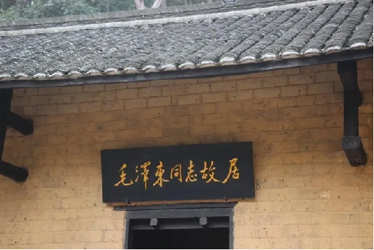 image-20250108150821-9