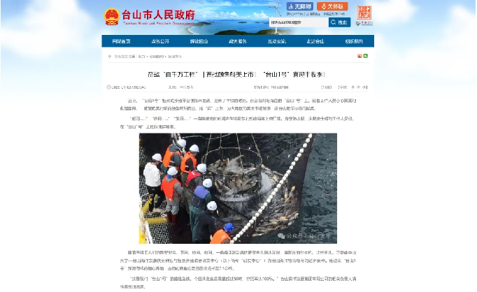 image-20250220114303-6