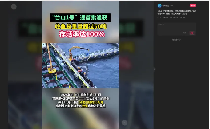 image-20250220114303-8