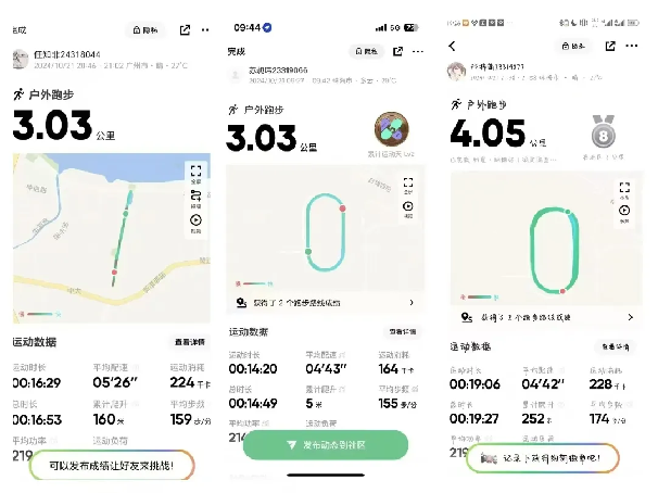 image-20250221113053-2