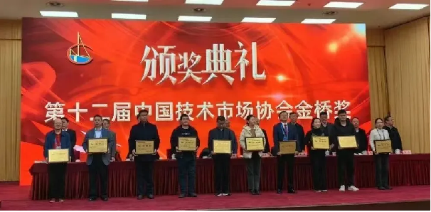 image-20250221121351-11