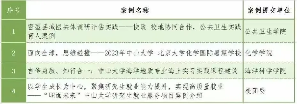 image-20250221121351-15